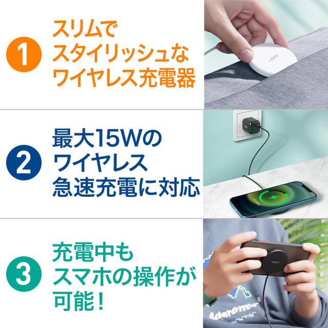 【期間限定】マグネット式ワイヤレス充電、MagSafe充電対応、Qiデバイス対応 スマホ/家電/カメラのスマートフォン/携帯電話(バッテリー/充電器)の商品写真