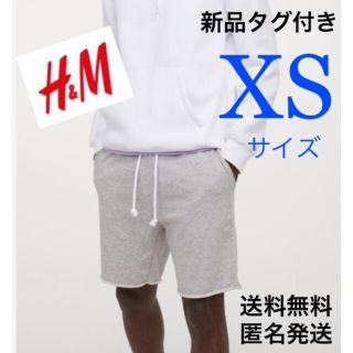 エイチアンドエム(H&M)のH&M メンズ ショートパンツ ハーフパンツ スウェットパンツ XSサイズ(ショートパンツ)