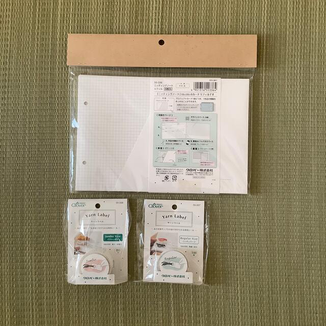 mico様　おまとめ その他のその他(その他)の商品写真