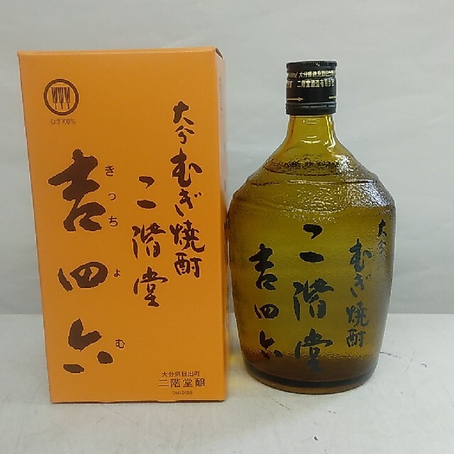 吉四六 瓶 720㍉ボトル 10本セット 食品/飲料/酒の酒(焼酎)の商品写真