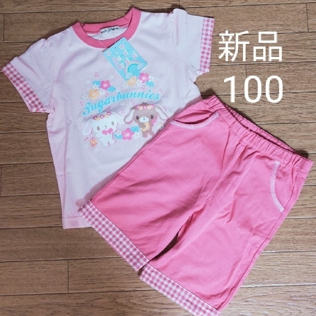 サンリオ(サンリオ)の新品100cm ☆ 半袖 上下セット  キッズ/ベビー/マタニティのキッズ服女の子用(90cm~)(パジャマ)の商品写真