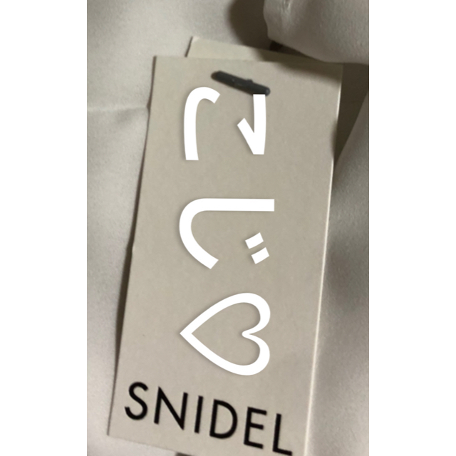 SNIDEL フリルスリーブジョーゼブラウス