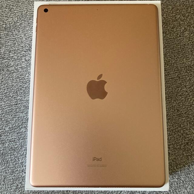 【ケース・フィルム付き！】iPad 10.2インチ 第8世代 32GB ゴールド 1