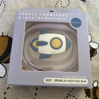 スリーコインズ ベビーカー用アクセサリーの通販 38点 3coinsのキッズ ベビー マタニティを買うならラクマ スリーコインズ ベビーカー用アクセサリーの通販 38点 3coinsのキッズ ベビー マタニティを買うならラクマ