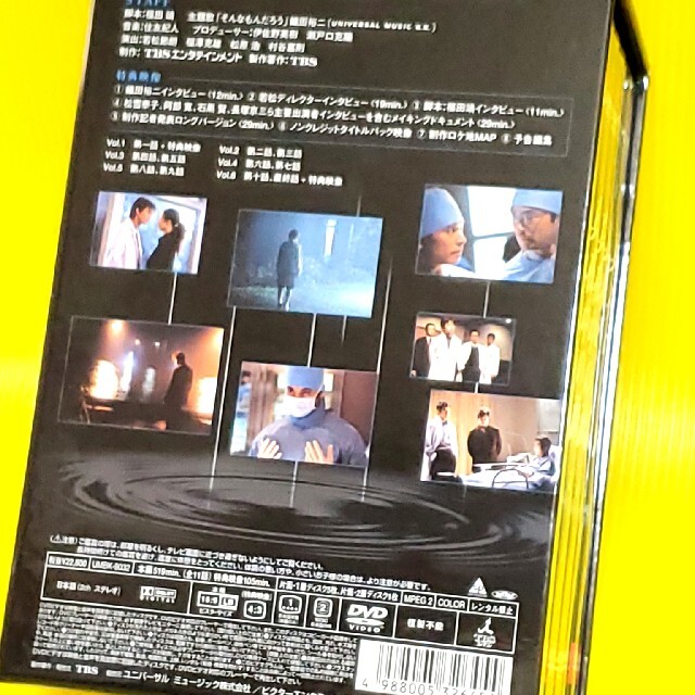 真夜中の雨　DVD　BOX（6枚組） DVD