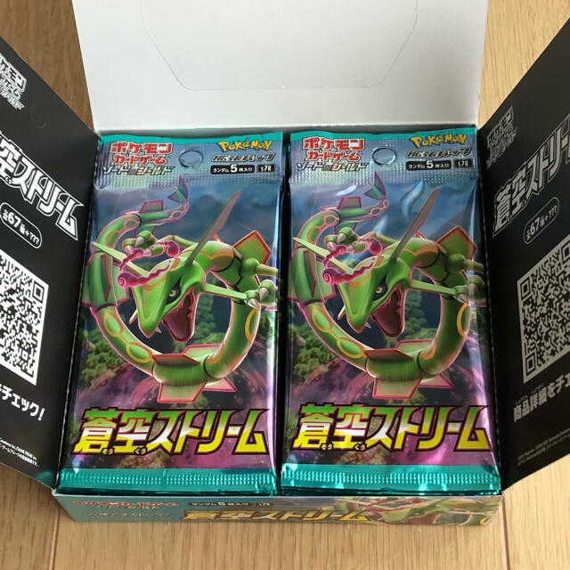 ポケモンカード 蒼空ストリーム BOX 未開封 新品