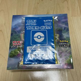 ポケモン(ポケモン)のポケモンカード 蒼空ストリーム BOX シュリンク付き(Box/デッキ/パック)