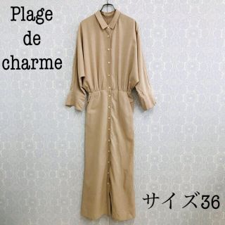 プラージュ(Plage)のプラージュ ドゥ シャルム ロングシャツワンピース 36(ロングワンピース/マキシワンピース)