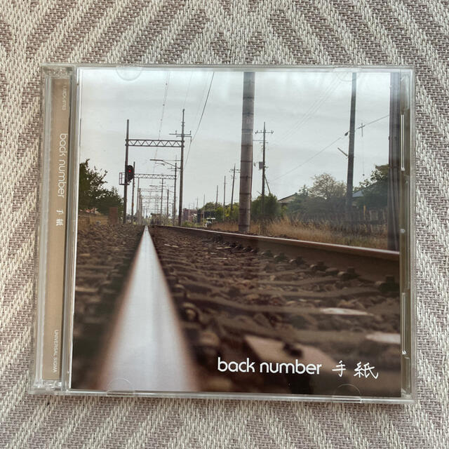 back number 手紙　CD エンタメ/ホビーのCD(ポップス/ロック(邦楽))の商品写真