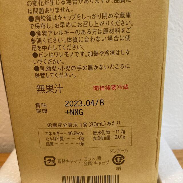 【コンブチャ】 え様専用 コンブチャクレンズ 2本セット新品未開封の通販 by ひな's shop｜ラクマ ざいます - khoolexac.com