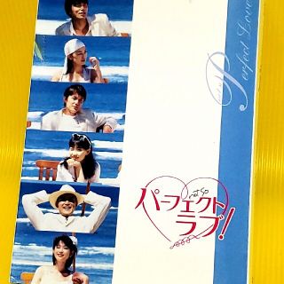 パーフェクトラブ! DVD-BOX DVDの通販 by 宝探し.com|ラクマ パーフェクトラブ! DVD-BOX DVDの通販 by 宝探し.com|ラクマ