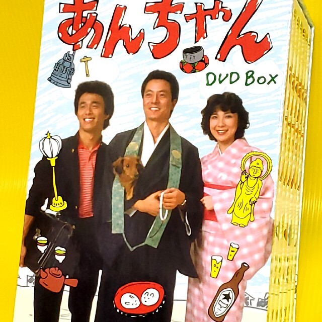 あんちゃん　DVD-BOX DVD全巻