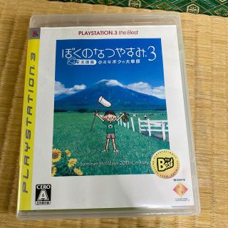 プレイステーション3(PlayStation3)のぼくのなつやすみ3(家庭用ゲームソフト)