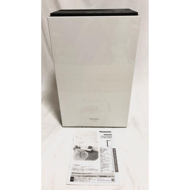 Panasonic 次亜塩素酸空間除菌脱臭機 ジアイーノ F-MC1000V 大勧め 50