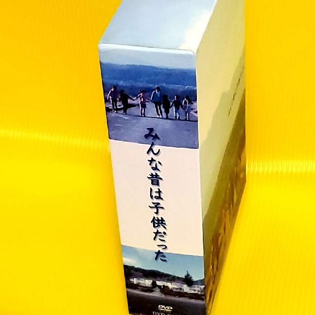 みんな昔は子供だった DVD-BOX 国内正規品の通販 by 宝探し.com みんな昔は子供だった DVD-BOX 国内正規品の通販 by 宝探し.com