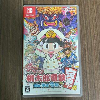 ニンテンドースイッチ(Nintendo Switch)の桃太郎電鉄 ～昭和 平成 令和も定番！〜(家庭用ゲームソフト)