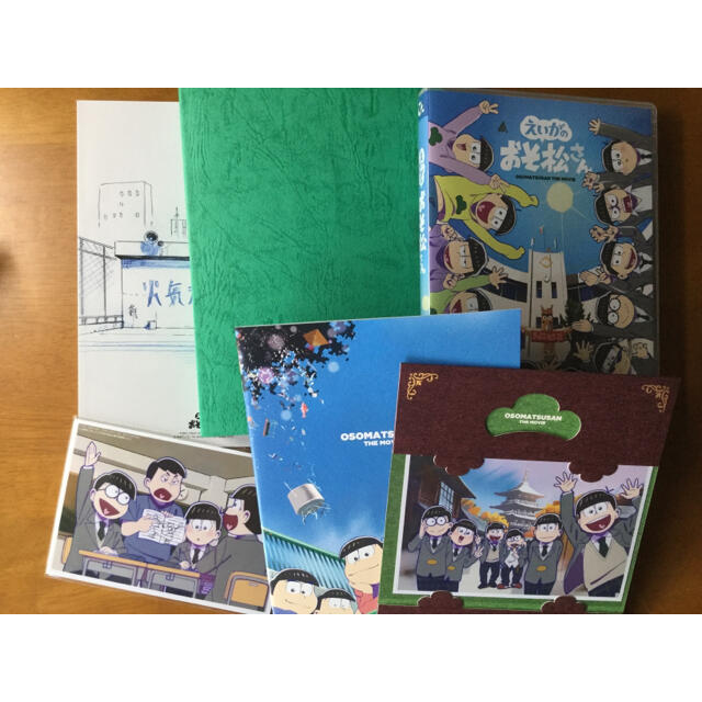 エンタメ/ホビーえいがのおそ松さん　　赤塚高校卒業記念品BOX（初回生産限定盤）