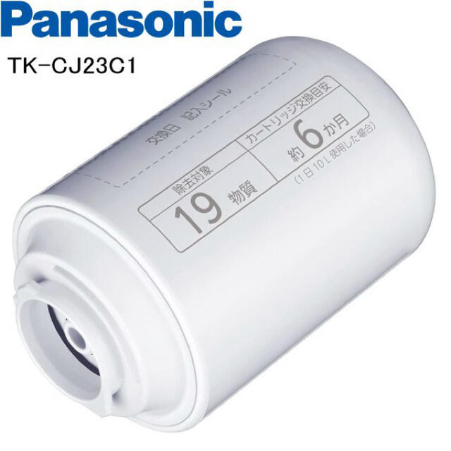 Panasonic(パナソニック)のPanasonic 浄水器カートリッジ　TK-CJ23C1 インテリア/住まい/日用品のキッチン/食器(浄水機)の商品写真