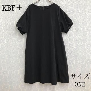 ケービーエフ(KBF)のケービーエフプラス ナイロンワンピース One 黒 KBF＋(ひざ丈ワンピース)