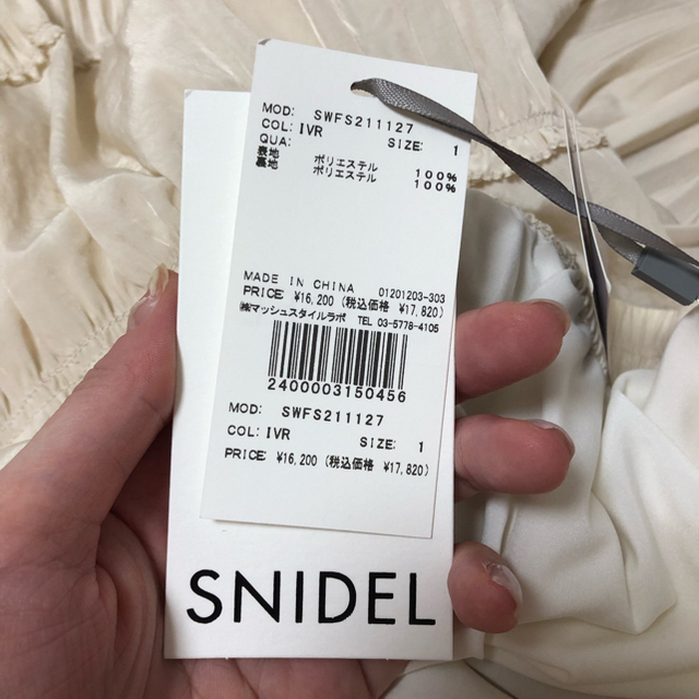 SNIDEL(スナイデル)のsnidel スカート レディースのスカート(ロングスカート)の商品写真