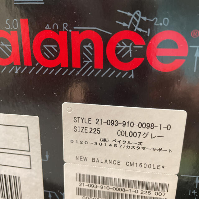 高速配送靴NEW BALANCE / ニューバランス】CM1600LE イエナ IENA tubah-council.com