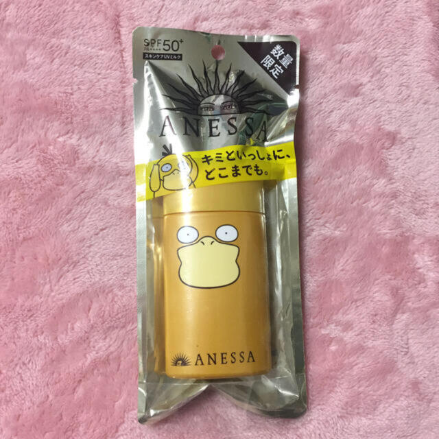 Anessa アネッサ ポケモン コダックの日焼け止めの通販 By オスミウムのshop アネッサならラクマ Anessa アネッサ ポケモン コダックの日焼け止めの通販 By オスミウムのshop アネッサならラクマ