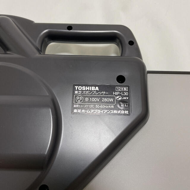 東芝(トウシバ)のTOSHIBAズボンプレッサー HIP-L30 スマホ/家電/カメラの生活家電(ズボンプレッサー)の商品写真