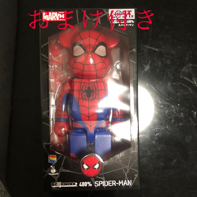 MARVEL BE@RBRICK ハッピーくじ SPIDER-MAN400%-