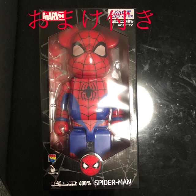 MEDICOM TOY(メディコムトイ)のMARVEL BE@RBRICK ハッピーくじ　SPIDER-MAN400% エンタメ/ホビーのフィギュア(アメコミ)の商品写真