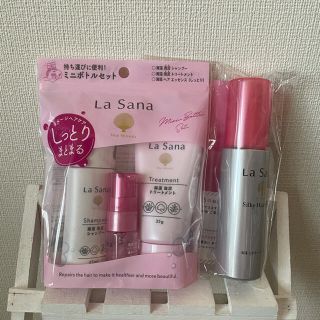 ラサーナ(LaSana)の未使用　ラサーナ　ヘアケアセット(ヘアケア)