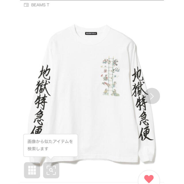 BEAMS(ビームス)のF-LAGSTUF-F 地獄特急便 ロンT メンズのトップス(Tシャツ/カットソー(七分/長袖))の商品写真