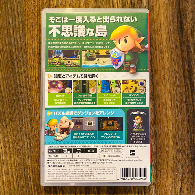 Nintendo Switch(ニンテンドースイッチ)のゼルダの伝説 夢をみる島 Switch*° エンタメ/ホビーのゲームソフト/ゲーム機本体(家庭用ゲームソフト)の商品写真