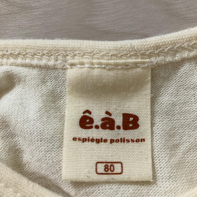 e.a.B(エーアーベー)のeaBロンパース80 キッズ/ベビー/マタニティのベビー服(~85cm)(ロンパース)の商品写真