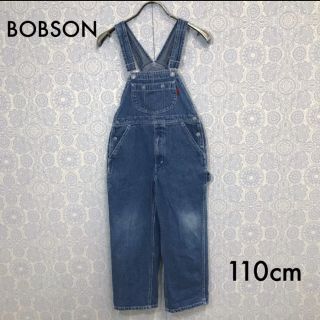 ボブソン(BOBSON)のボブソン デニムオーバーオール 110cm BOBSON キッズ(パンツ/スパッツ)