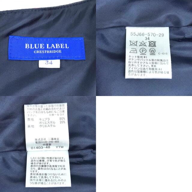 BLUE LABEL CRESTBRIDGE(ブルーレーベルクレストブリッジ)のブルーレーベルクレストブリッジ BLUE LABEL CRESTBRIDGE ストライプ ベルト付き ノースリーブ ワンピース ブルー系×ホワイト レディースのワンピース(その他)の商品写真