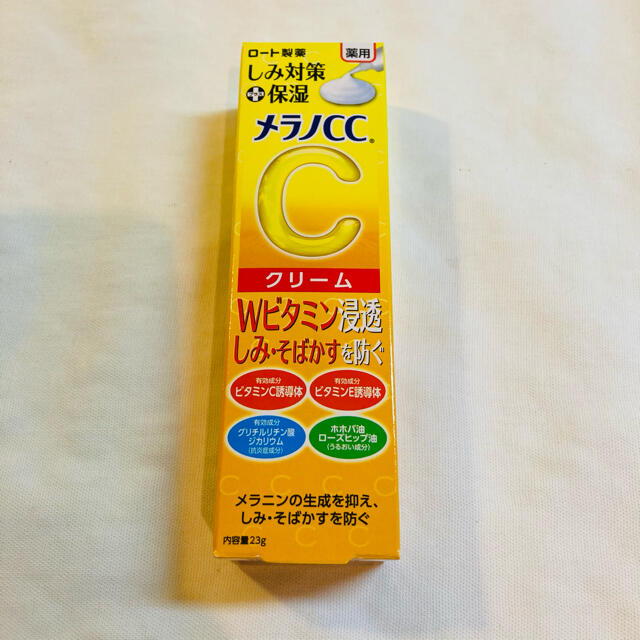 ロート製薬(ロートセイヤク)のメラノCC 薬用しみ対策保湿クリーム 23g コスメ/美容のスキンケア/基礎化粧品(フェイスクリーム)の商品写真