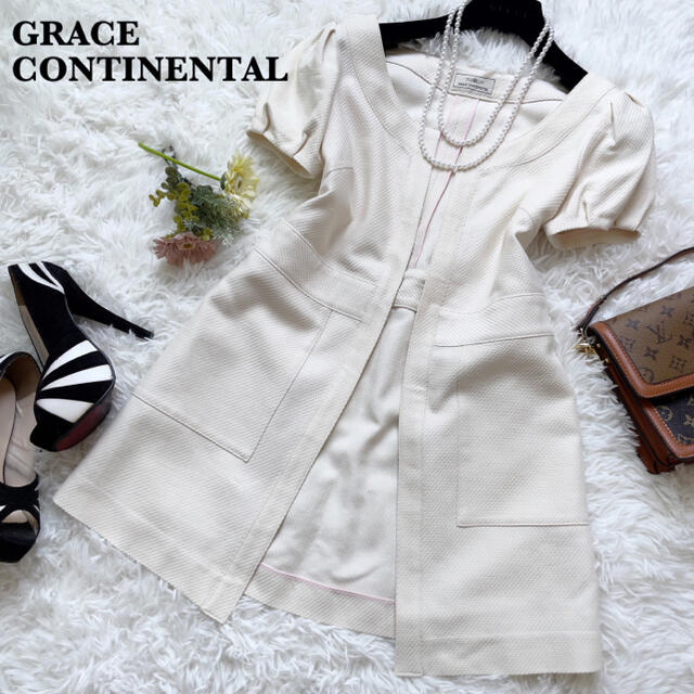 GRACE CONTINENTAL   美品グレースコンチネンタル ノーカラー