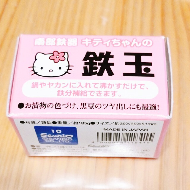 野菜サラダ様専用 南部鉄器 キティちゃん 鉄玉 OSK 鉄玉 シルバー 約4.1×3.2×高さ5cm ハローキティ 南部鉄器 南部鉄玉 TBN-1