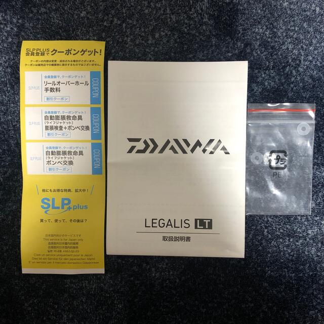 LEGALIS LT4000D-CXH Daiwaフィッシング