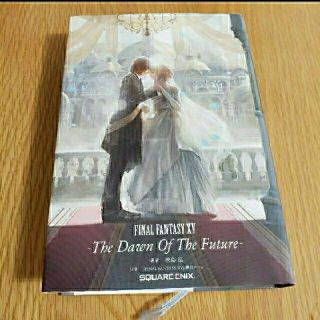 スクウェアエニックス(SQUARE ENIX)のff15 小説(文学/小説)