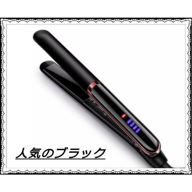 ヘアアイロン ストレートアイロン アイロン 2way 匿名配送 ブラック スマホ/家電/カメラの美容/健康(ヘアアイロン)の商品写真