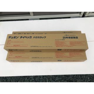 デュポン(DUPONT)のデュポン　タイベック　ソフトタイプ　６本(その他)