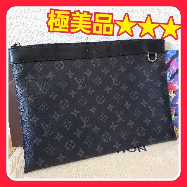 激安正規 LOUIS VUITTON - 【極美品】ルイヴィトン モノグラム