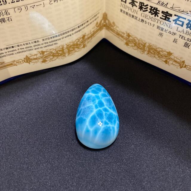 自然光撮影 】天然ラリマー ルース 19.5g-