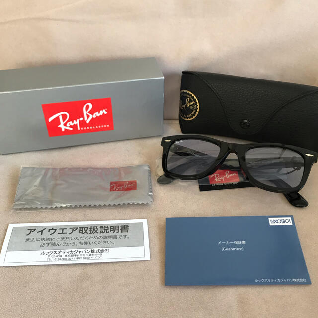 Ray-Ban(レイバン)のグランメゾン東京  キムタク レイバン RB2140F 901/64   52 メンズのファッション小物(サングラス/メガネ)の商品写真