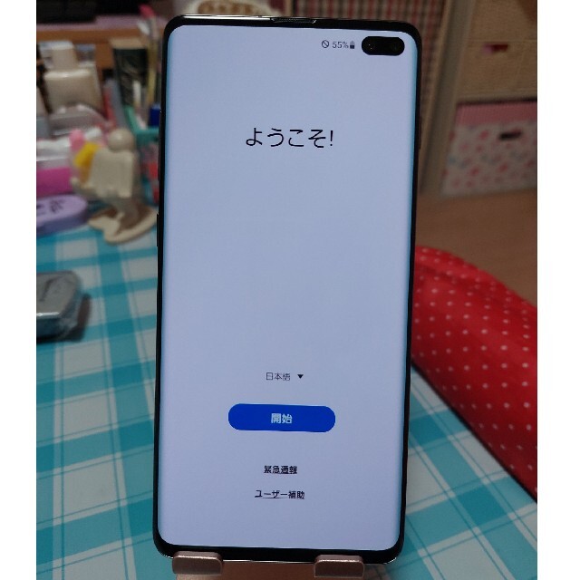 Galaxy(ギャラクシー)の中古★Galaxy S10＋128GB docomo☆SIMフリー スマホ/家電/カメラのスマートフォン/携帯電話(スマートフォン本体)の商品写真