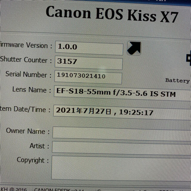 値下済Canon（キャノン）EOS Kiss X7 ダブルズームキット　一眼レフ