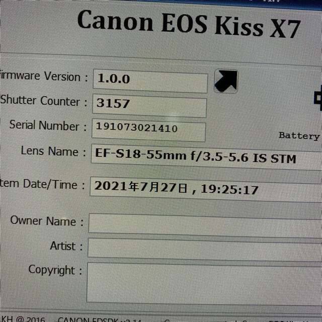 Canon(キヤノン)の値下済Canon（キャノン）EOS Kiss X7 ダブルズームキット　一眼レフ スマホ/家電/カメラのカメラ(デジタル一眼)の商品写真