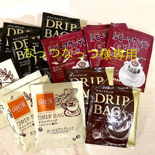 【カフェ工房】珈琲専門店のドリップコーヒー 個包装 アソートセット4種類計16袋(コーヒー)