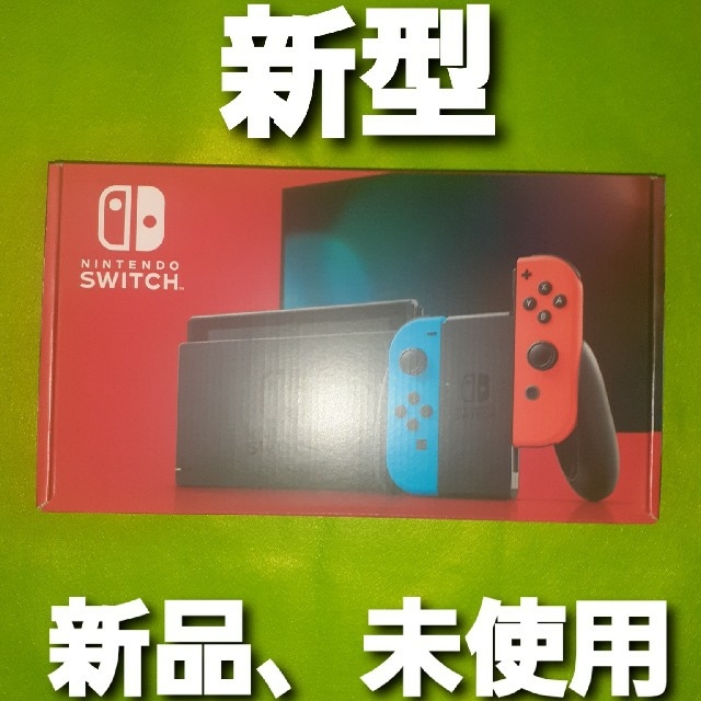 Nintendo Switch JOY-CON(L) 任天堂　スイッチ　新型